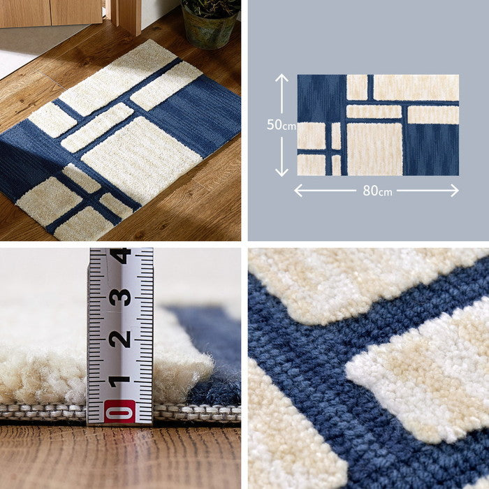 玄関マット ソニア 約50×80cm 滑り止め ブルー シンプル モダン 室内 屋内 エントランスマット hig-600008400xの画像