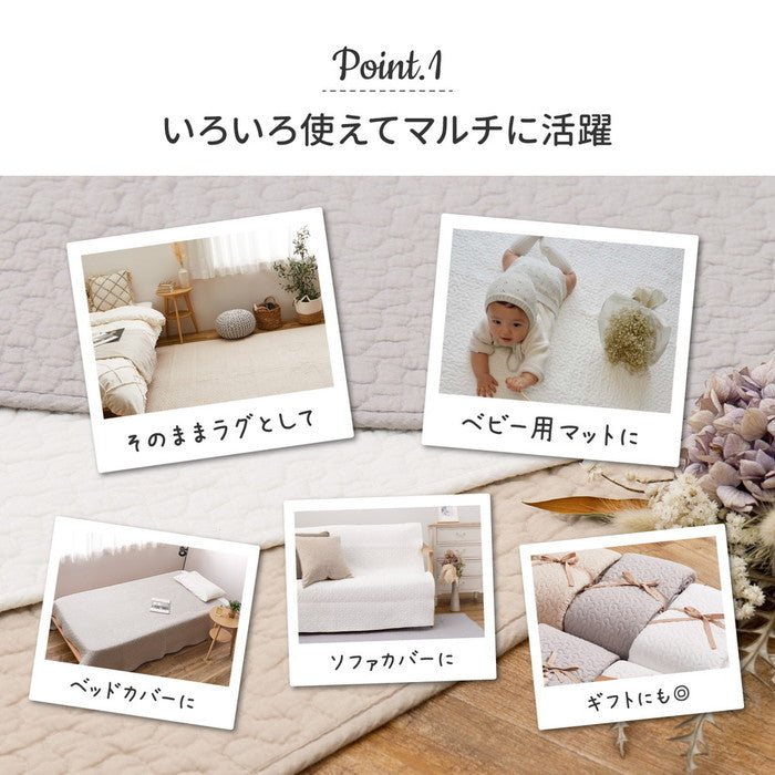 綿100％ イブル ラグ デコール 約130×190cm 洗える 滑り止め付き コットン100％ キルト キルティング マット マルチカバー 韓国 インテリア hig-600009600xの画像