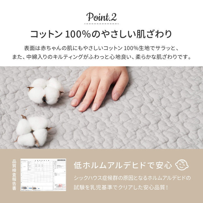 綿100％ イブル ラグ デコール 約130×190cm 洗える 滑り止め付き コットン100％ キルト キルティング マット マルチカバー 韓国 インテリア hig-600009600xの画像