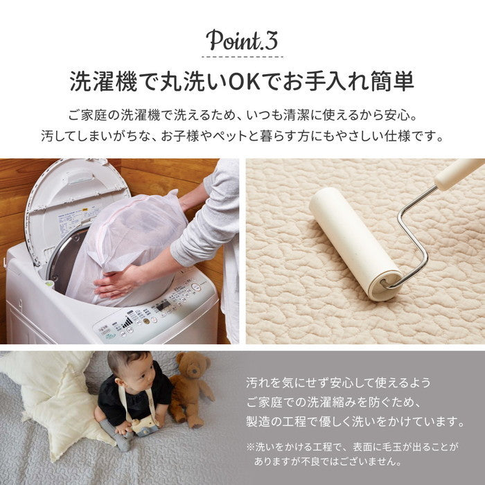 綿100％ イブル ラグ デコール 約130×190cm 洗える 滑り止め付き コットン100％ キルト キルティング マット マルチカバー 韓国 インテリア hig-600009600xの画像