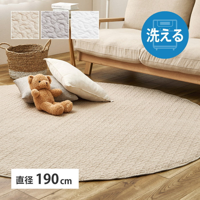 綿100％ イブル ラグ デコール 約190cm 円形 洗える 滑り止め付き コットン100％ キルト キルティング マット マルチカバー 韓国 インテリア hig-600009606xの画像