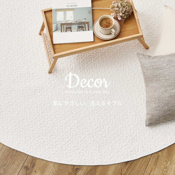 綿100％ イブル ラグ デコール 約190cm 円形 洗える 滑り止め付き コットン100％ キルト キルティング マット マルチカバー 韓国 インテリア hig-600009606xの画像