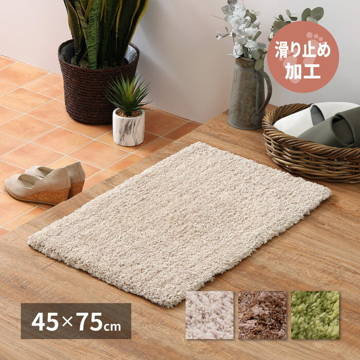 玄関マット リオ 約45×75cm ベージュ ブラウン グリーン hig-600011800xの画像