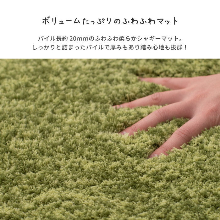 玄関マット リオ 約45×75cm ベージュ ブラウン グリーン hig-600011800xの画像
