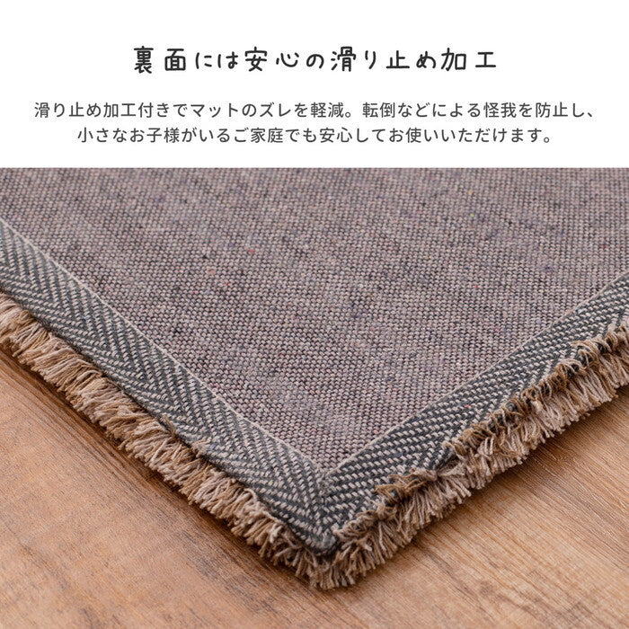 玄関マット リオ 約45×75cm ベージュ ブラウン グリーン hig-600011800xの画像