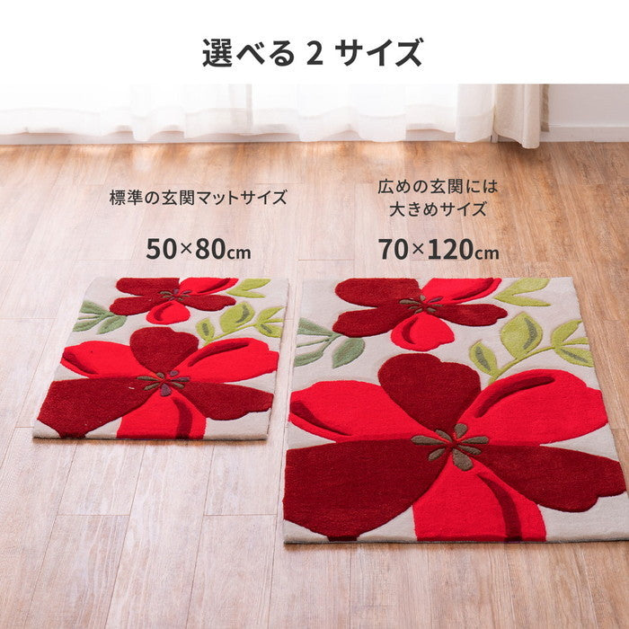 玄関マット アベル 約70×120cm 洗える 滑り止め 花柄 フラワー 室内 屋内 エントランスマット hig-600013301xの画像