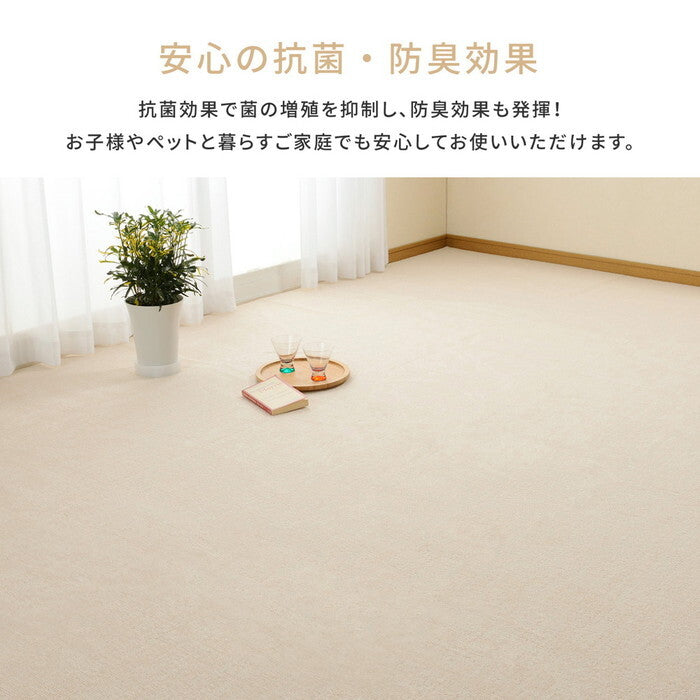 平織カーペット ミーテ 江戸間8帖 ブルー アイボリー hig-600016280xの画像