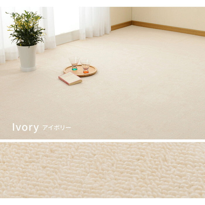 平織カーペット ミーテ 江戸間10帖 ブルー アイボリー hig-600016290xの画像