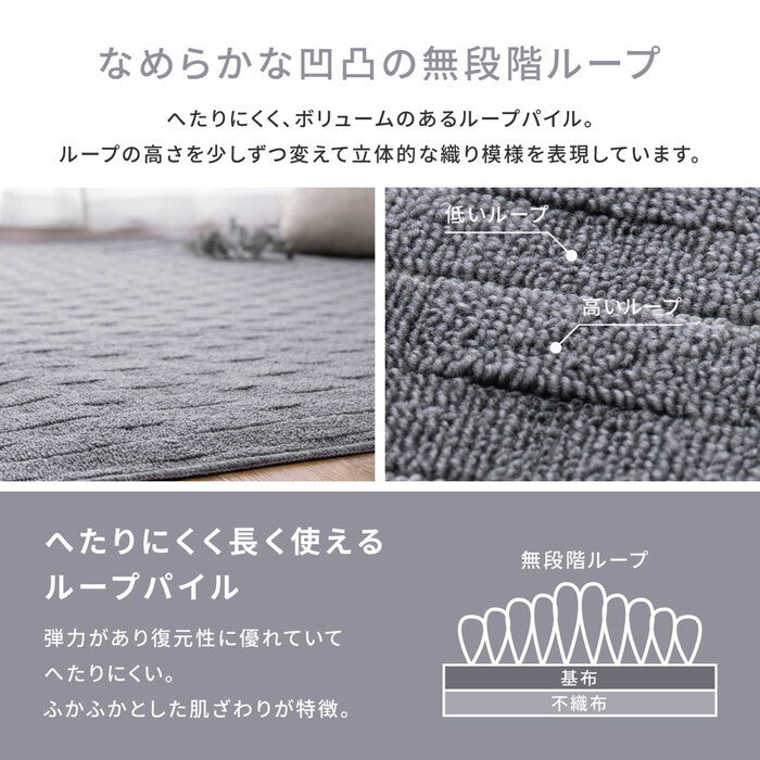 平織カーペット メテオ 江戸間4.5帖 ベージュ グレー hig-600021045xの画像