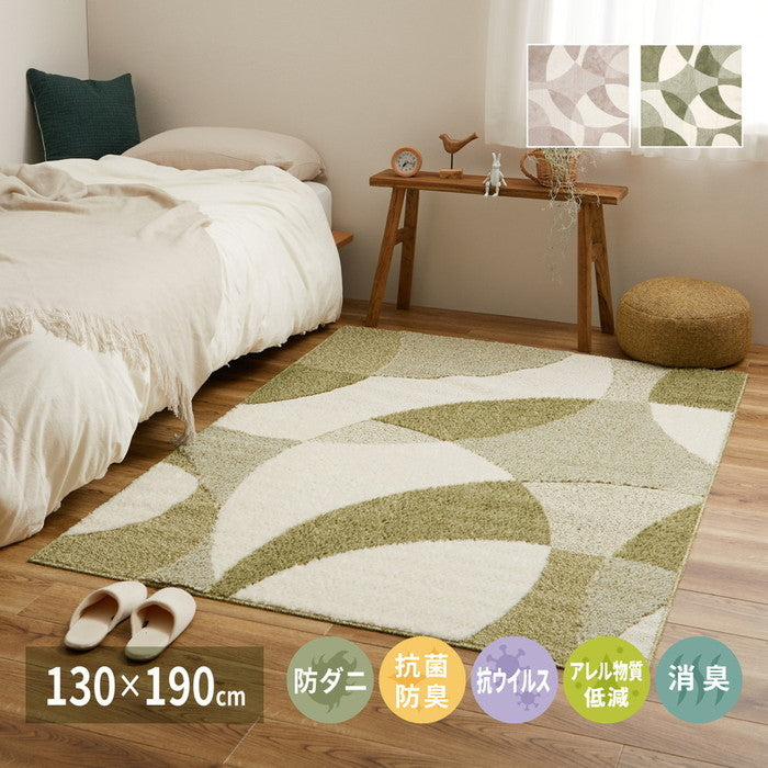 国産高機能ラグ ジャスト 約130×190cm 防ダニ 抗菌 防臭 抗ウイルス 消臭 花粉対策 日本製 hig-600021700xの画像