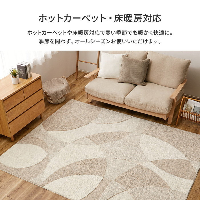 国産高機能ラグ ジャスト 約130×190cm 防ダニ 抗菌 防臭 抗ウイルス 消臭 花粉対策 日本製 hig-600021700xの画像