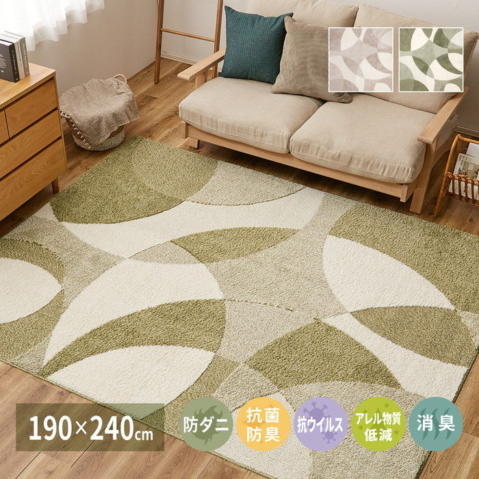 国産高機能ラグ ジャスト 約190×240cm 防ダニ 抗菌 防臭 抗ウイルス 消臭 花粉対策 日本製 hig-600021702xの画像