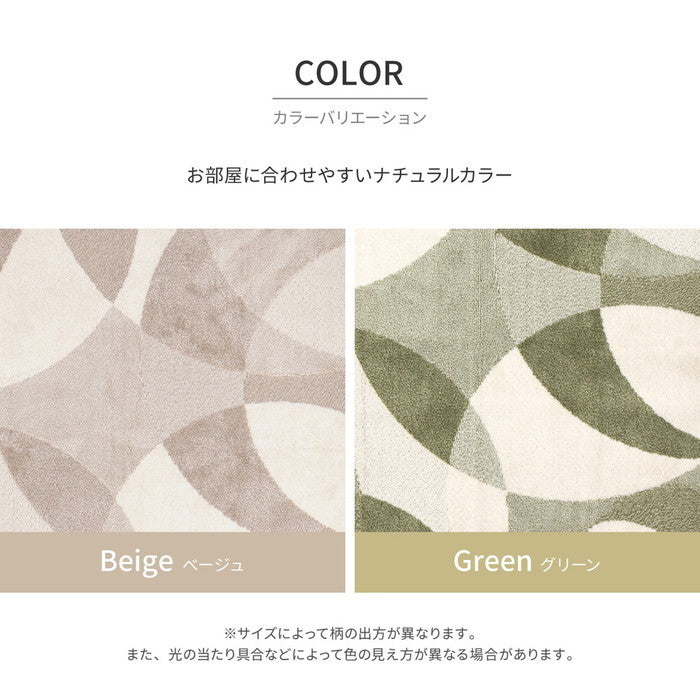 国産高機能ラグ ジャスト 約190×240cm 防ダニ 抗菌 防臭 抗ウイルス 消臭 花粉対策 日本製 hig-600021702xの画像