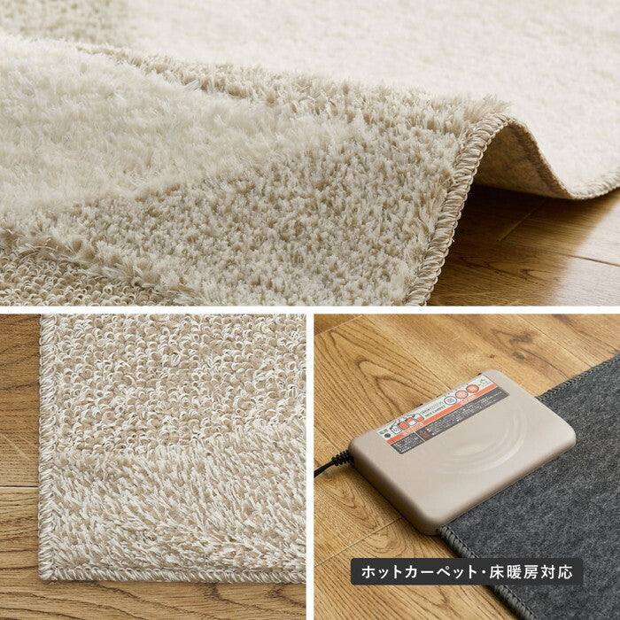 国産高機能ラグ ジャスト 約230×330cm ベージュ グリーン hig-600021705xの画像