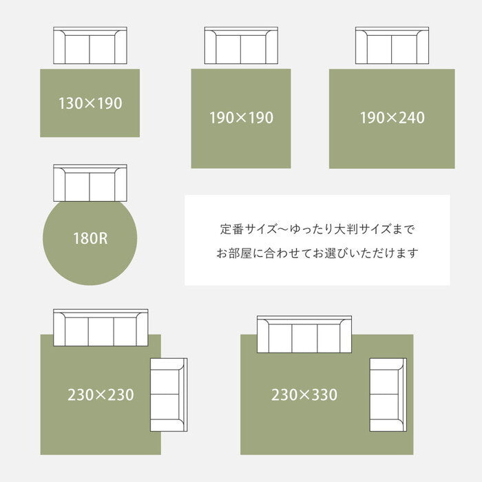 国産高機能ラグ ジャスト 約230×330cm ベージュ グリーン hig-600021705xの画像