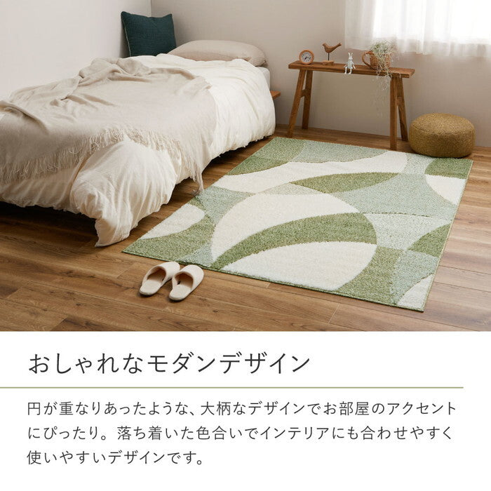 国産高機能ラグ ジャスト 約230×330cm ベージュ グリーン hig-600021705xの画像