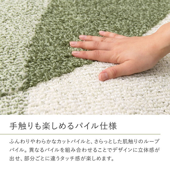 国産高機能ラグ ジャスト 約230×330cm ベージュ グリーン hig-600021705xの画像