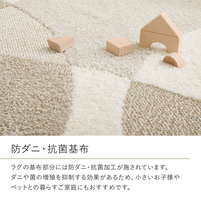 国産高機能ラグ ジャスト 約230×330cm ベージュ グリーン hig-600021705xの画像