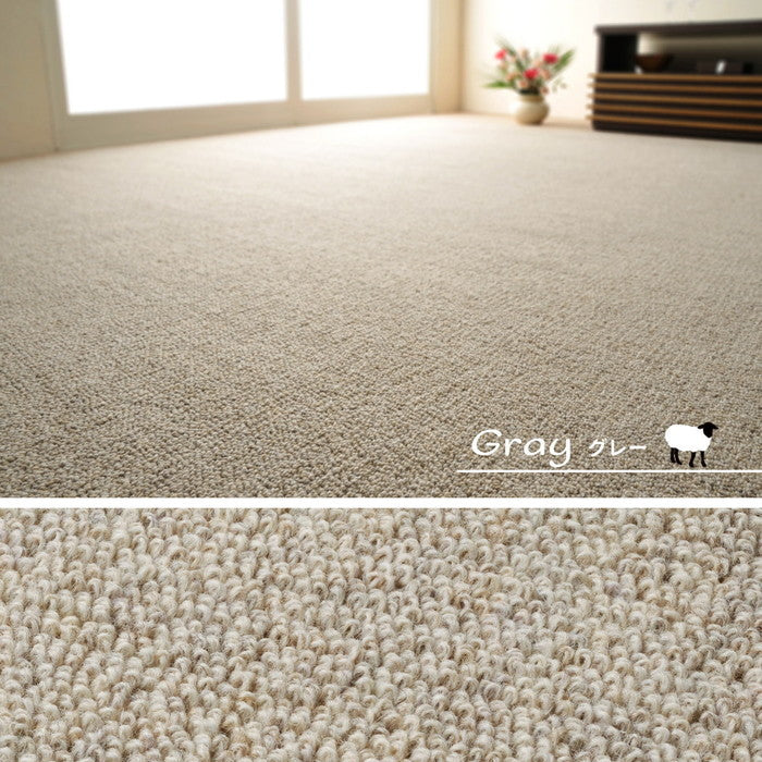 敷き詰めカーペット オペラ 江戸間4.5帖 4.5畳 防炎 防ダニ 抗菌 防臭 ウールカーペット 日本製 hig-600023545xの画像