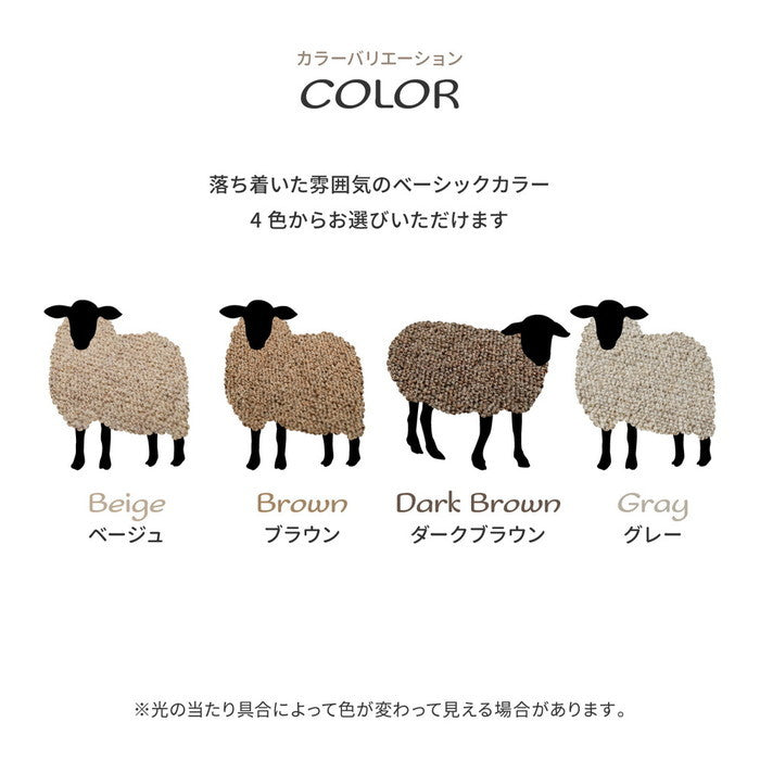 敷き詰めカーペット オペラ 江戸間6帖 6畳 防炎 防ダニ 抗菌 防臭 ウールカーペット 日本製 hig-600023560xの画像