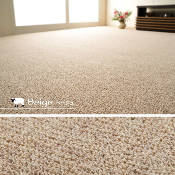 敷き詰めカーペット オペラ 江戸間6帖 6畳 防炎 防ダニ 抗菌 防臭 ウールカーペット 日本製 hig-600023560xの画像