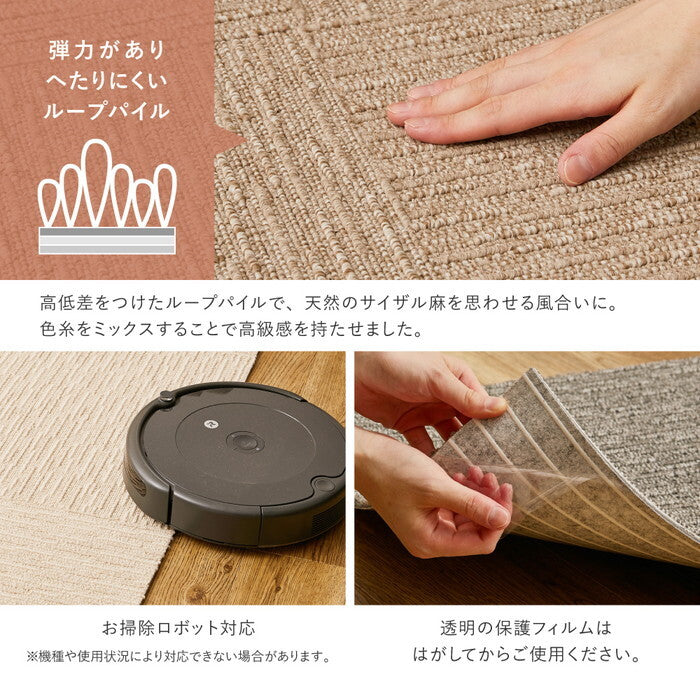 タイルカーペット スクエア2100 サイザループ 約50×50cm シルバー hig-600028341xの画像