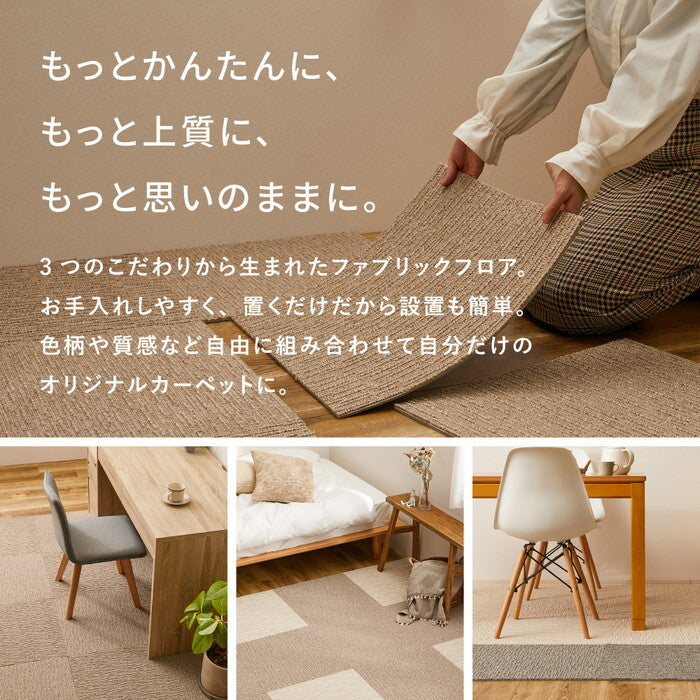 タイルカーペット スクエア2100 サイザループ 約50×50cm シルバー hig-600028341xの画像