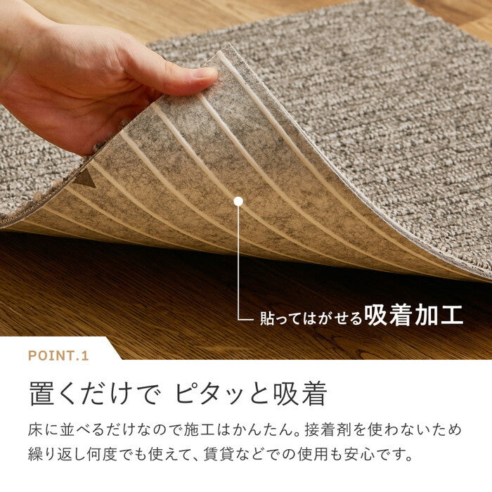 タイルカーペット スクエア2100 サイザループ 約50×50cm シルバー hig-600028341xの画像
