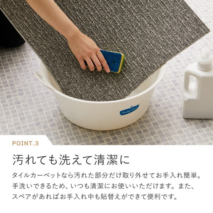 タイルカーペット スクエア2100 サイザループ 約50×50cm シルバー hig-600028341xの画像