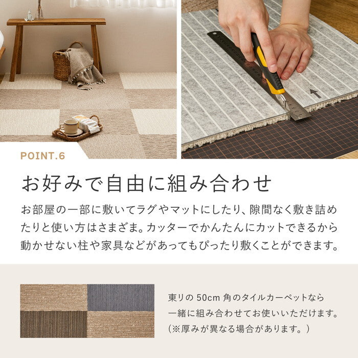 タイルカーペット スクエア2100 サイザループ 約50×50cm シルバー hig-600028341xの画像
