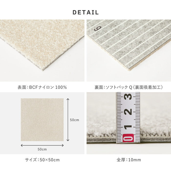 タイルカーペット スクエア2400 ソワレ 約50×50cm トーブ ラフランス ムーンストーン ミッドナイト hig-600028342xの画像