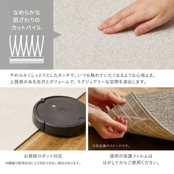 タイルカーペット スクエア2400 ソワレ 約50×50cm トーブ ラフランス ムーンストーン ミッドナイト hig-600028342xの画像
