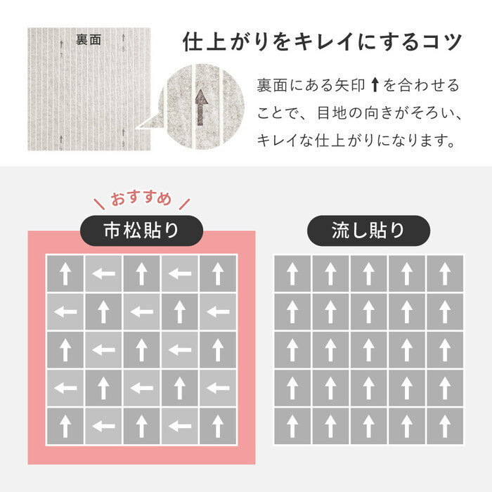 タイルカーペット スクエア2400 ソワレ 約50×50cm トーブ ラフランス ムーンストーン ミッドナイト hig-600028342xの画像