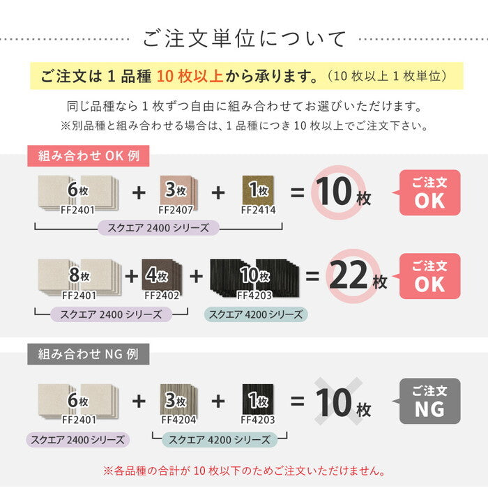 タイルカーペット スクエア2400 ソワレ 約50×50cm トーブ ラフランス ムーンストーン ミッドナイト hig-600028342xの画像