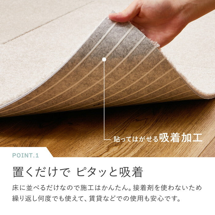タイルカーペット スクエア2400 ソワレ 約50×50cm トーブ ラフランス ムーンストーン ミッドナイト hig-600028342xの画像