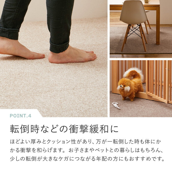 タイルカーペット スクエア2400 ソワレ 約50×50cm トーブ ラフランス ムーンストーン ミッドナイト hig-600028342xの画像