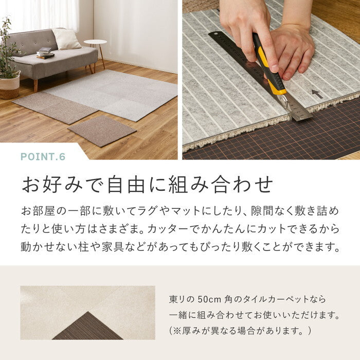 タイルカーペット スクエア2400 ソワレ 約50×50cm トーブ ラフランス ムーンストーン ミッドナイト hig-600028342xの画像