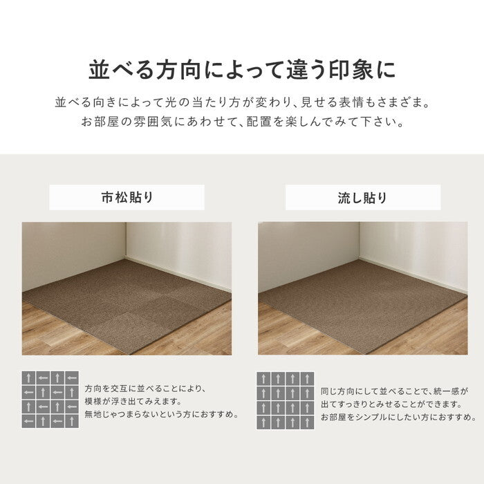 タイルカーペット アタック8000 サウンドカット 約40×40cm りねん ぞうげ いなほ あーもんど hig-600028350xの画像