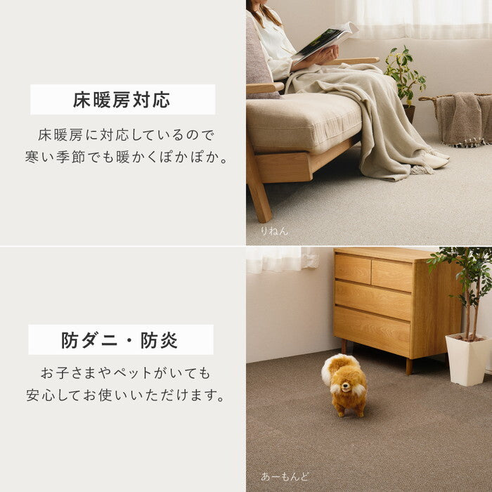 タイルカーペット アタック8000 サウンドカット 約40×40cm りねん ぞうげ いなほ あーもんど hig-600028350xの画像
