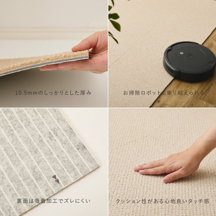 タイルカーペット アタック8000 サウンドカット 約40×40cm りねん ぞうげ いなほ あーもんど hig-600028350xの画像