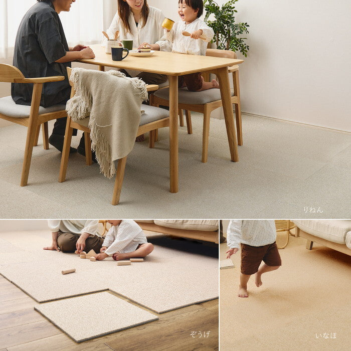 タイルカーペット アタック8000 サウンドカット 約40×40cm りねん ぞうげ いなほ あーもんど hig-600028350xの画像