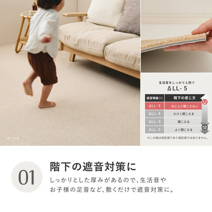 タイルカーペット アタック8000 サウンドカット 約40×40cm りねん ぞうげ いなほ あーもんど hig-600028350xの画像