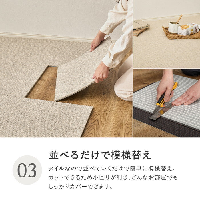 タイルカーペット アタック8000 サウンドカット 約40×40cm りねん ぞうげ いなほ あーもんど hig-600028350xの画像