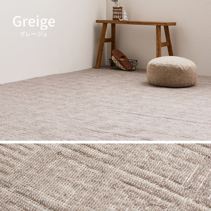 敷き詰めカーペット ピクシス 江戸間3帖 3畳 タフトカーペット 軽量 平織 シンプル 裏なし hig-600089130xの画像