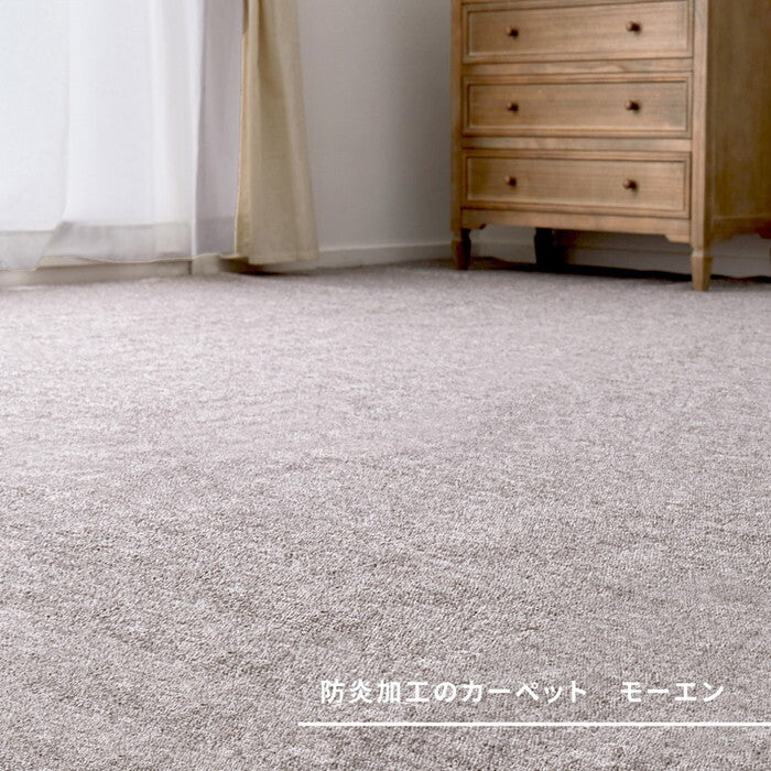 平織カーペット モーエン 江戸間4.5帖 ベージュ グレー hig-600092645xの画像