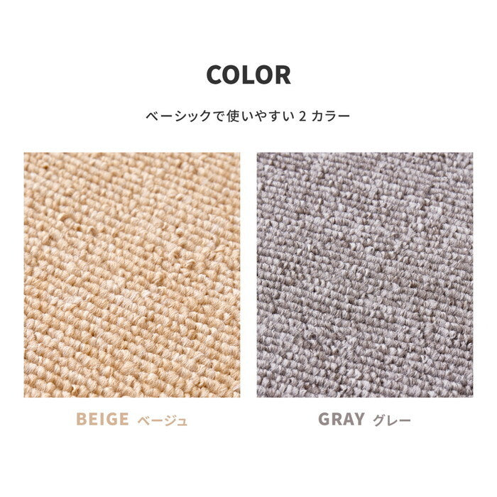 平織カーペット モーエン 江戸間4.5帖 ベージュ グレー hig-600092645xの画像