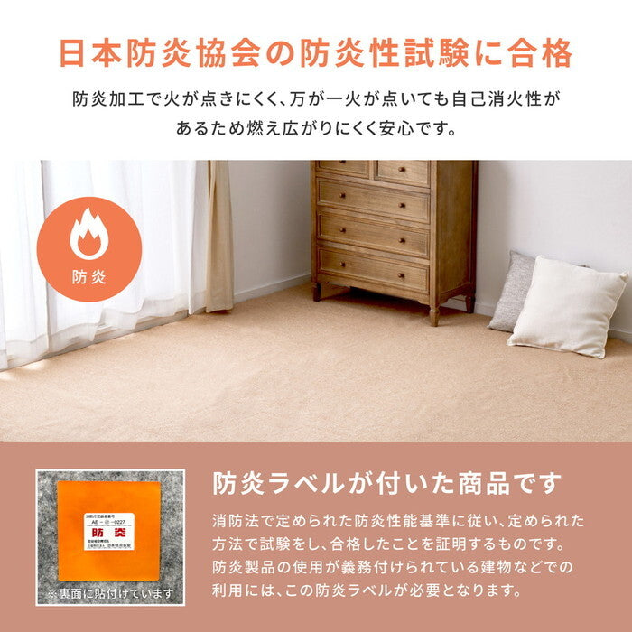 平織カーペット モーエン 江戸間10帖 ベージュ グレー hig-600092690xの画像