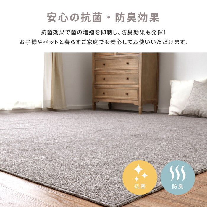 平織カーペット モーエン 江戸間10帖 ベージュ グレー hig-600092690xの画像