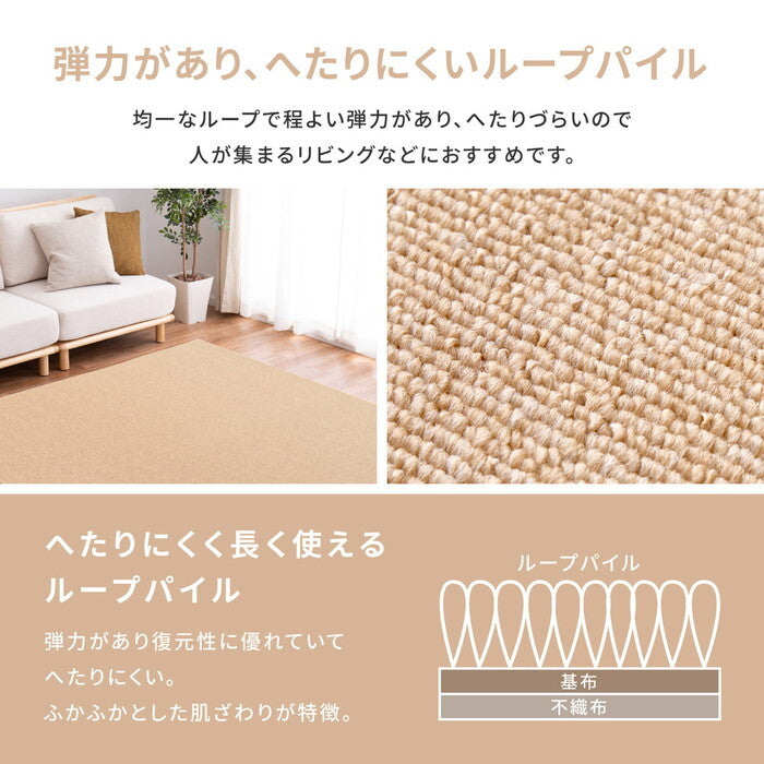 平織カーペット モーエン 江戸間10帖 ベージュ グレー hig-600092690xの画像