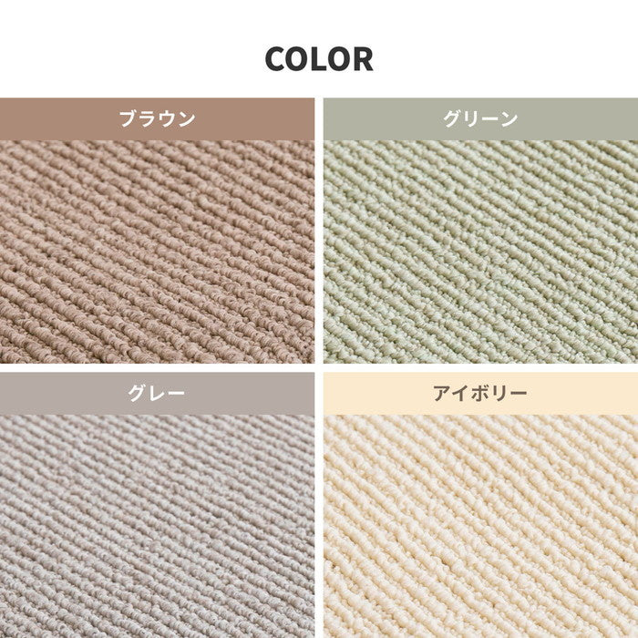 敷き詰めカーペット ステラ 江戸間4.5帖 4.5畳 防音 防ダニ 抗菌 防臭 無地 シンプル 日本製 hig-600094145xの画像